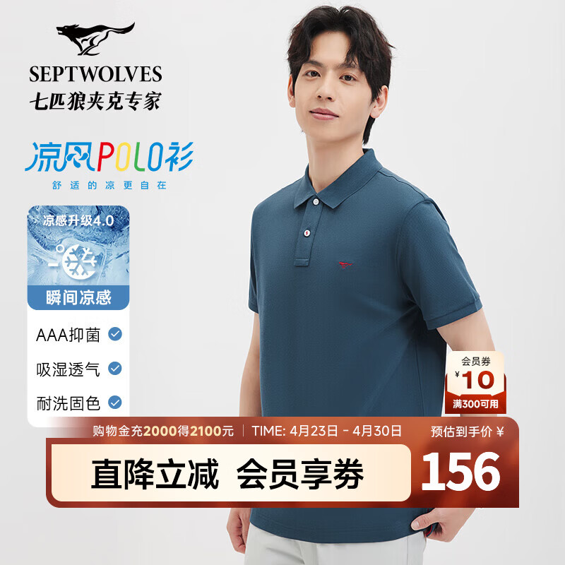 ��ƥ�ǡ�����POLO��������t�������п����ļ�����T������ͨ�ڰٴ���װ 009(����)1D1F S 160/80A 156Ԫ