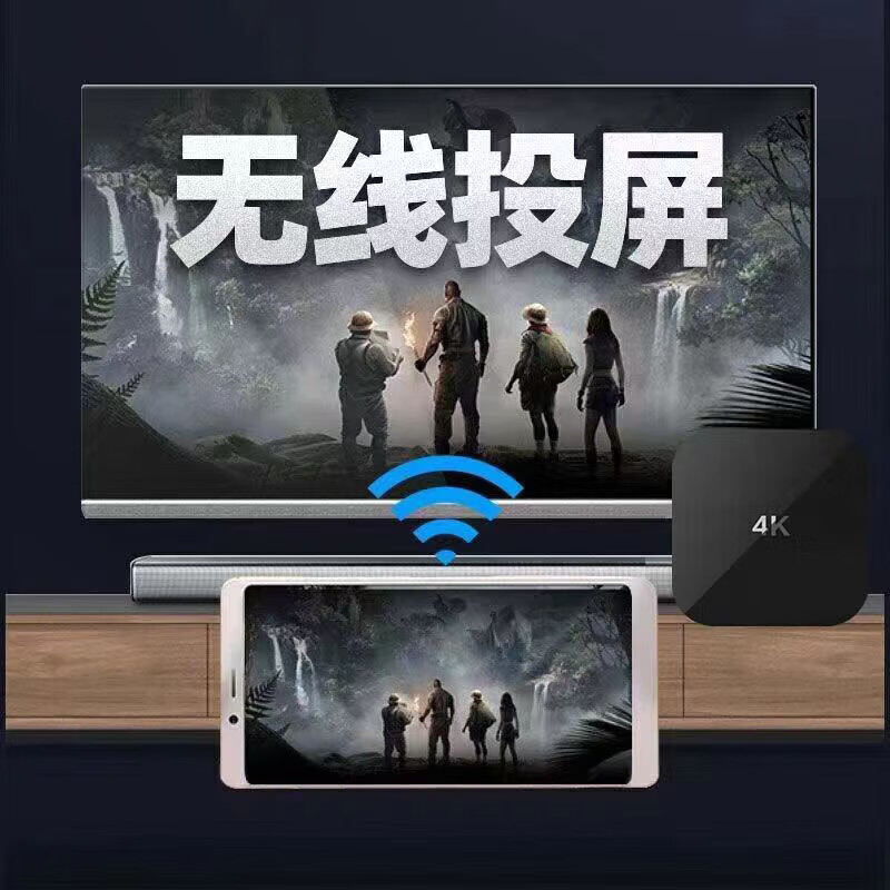优选海思华为芯电视免费机顶盒5G无线WiFi网络盒子4K高清免VIP云盒 旗舰版-语音数字+WiFi+5G双频 免费看电视+免VIP影视剧