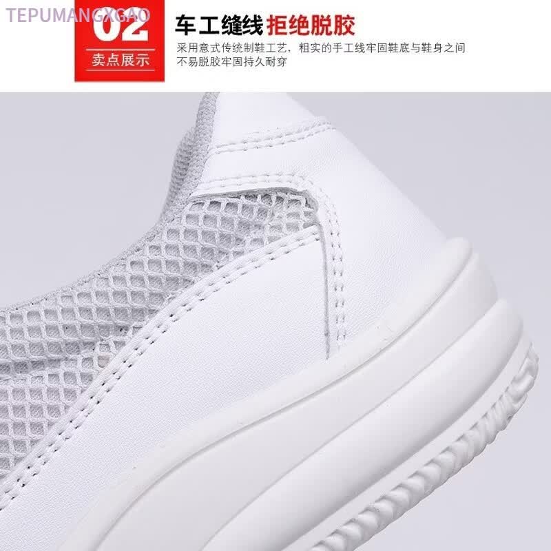 TEPUMANGXGAO夏季透气网面皮鞋 不闷脚轻便健步鞋 通勤跑步不累脚休闲运动鞋男 白色D777 44 （皮鞋标准码）