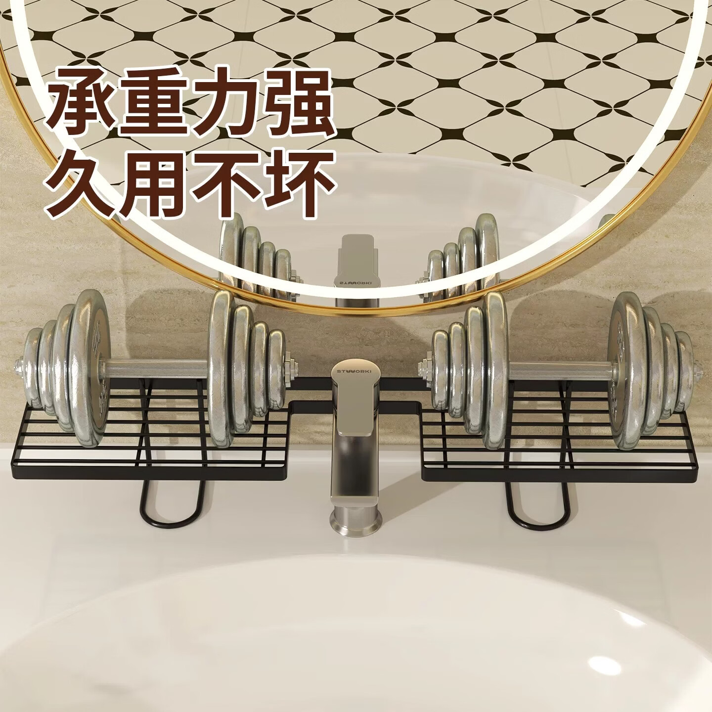 艾仕可（ASCOR）立式水龙头置物架洗漱台置物架免打孔卫生间洗手台镜前壁挂收纳架 免安装 奶油白50cm/1个装【镂空沥水 稳固承重】