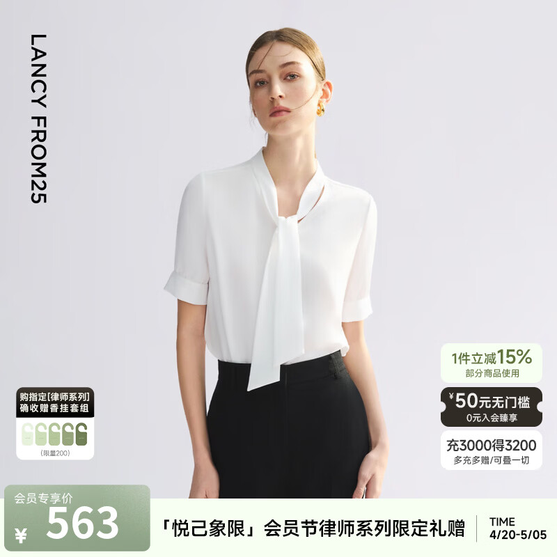 朗姿【Basic衣橱】律师系列白色系带通勤衬衫短袖上衣夏季新款 白色 S