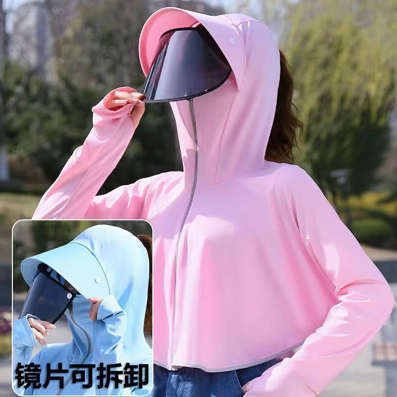 极蕊防晒衣女透气新款夏季骑行服连帽短款罩衫外套骑车防晒服薄冰丝   白色【带镜片】 均码 【建议80-145斤】