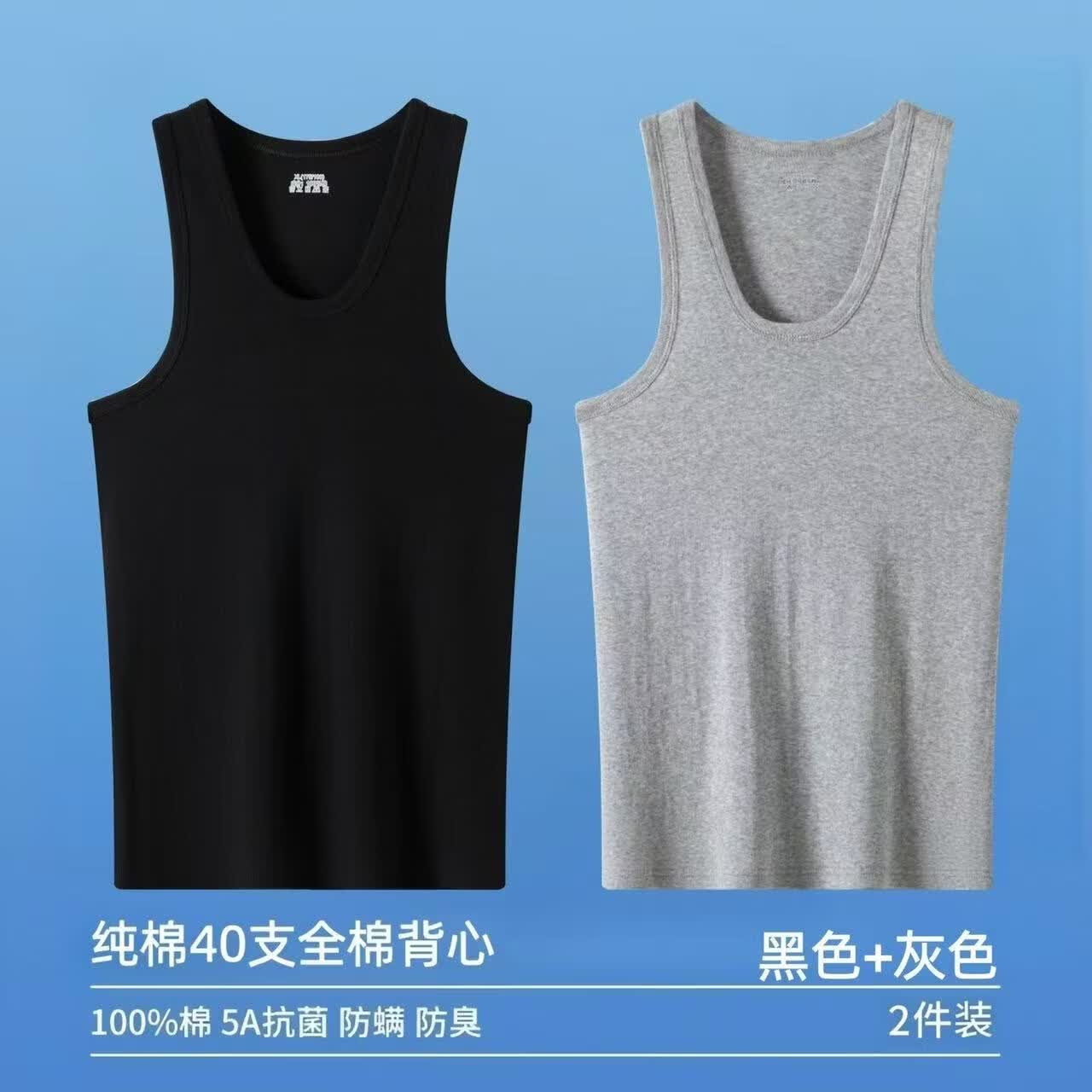 北极绒（Bejirog）100%棉男士背心纯棉夏季大码7A抗菌汗衫打底内衣无袖透气吊带内搭 黑色+白色 3XL 建议体重《150-175》斤