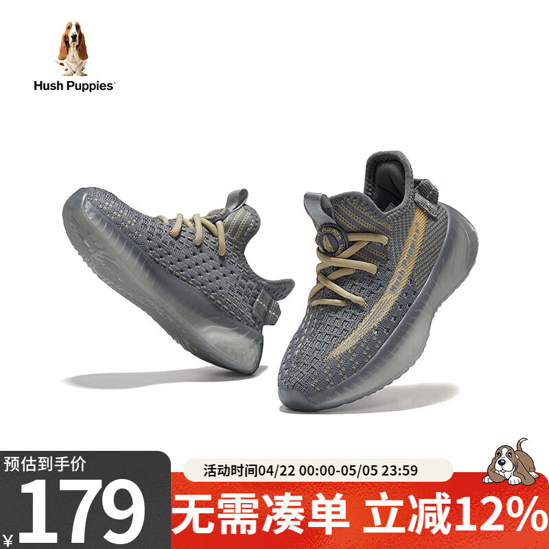 暇步士（Hush Puppies）童鞋春秋新款儿童椰子鞋网面透气软底轻便跑步鞋户外运动鞋休闲鞋 HP4243灰色款 28
