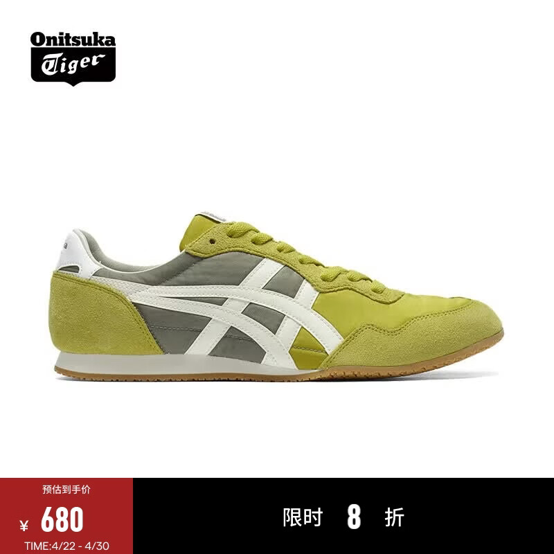 Onitsuka Tiger��V���˶�����Ь ��ŮЬ�������ЬSERRANO? 1183B400 ����ɫ 37 680Ԫ