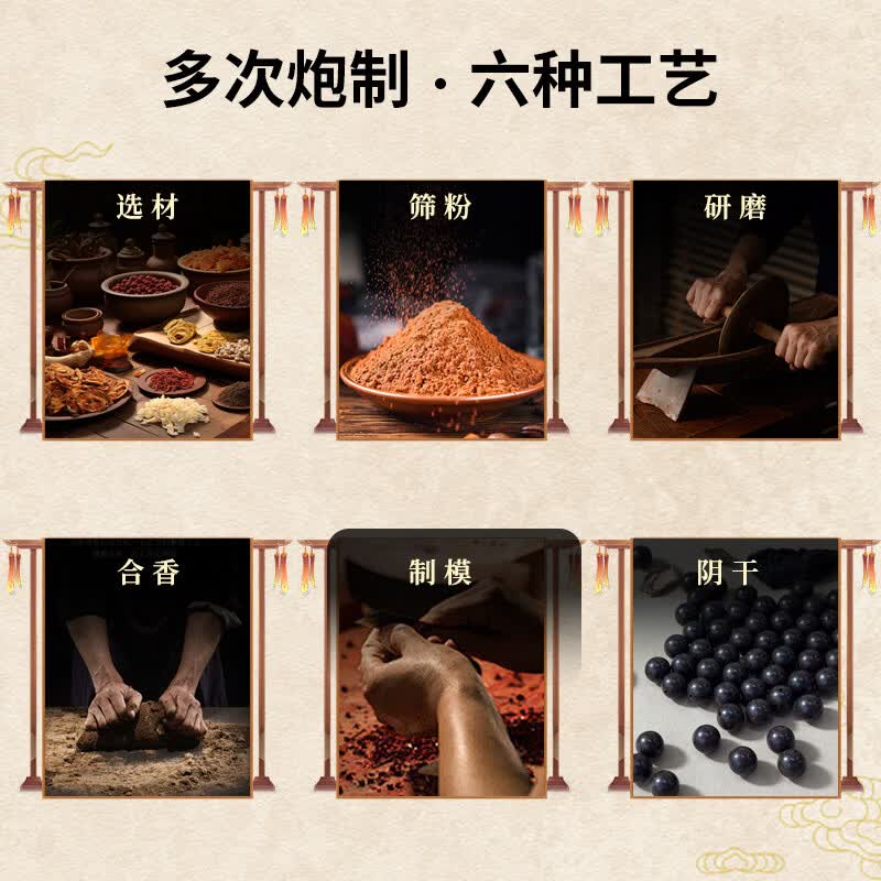 【李时珍】防蚊艾香古法合香珠驱蚊手串天然香材留香久手串文玩 清神驱蚊【礼盒装】 8mm*108颗