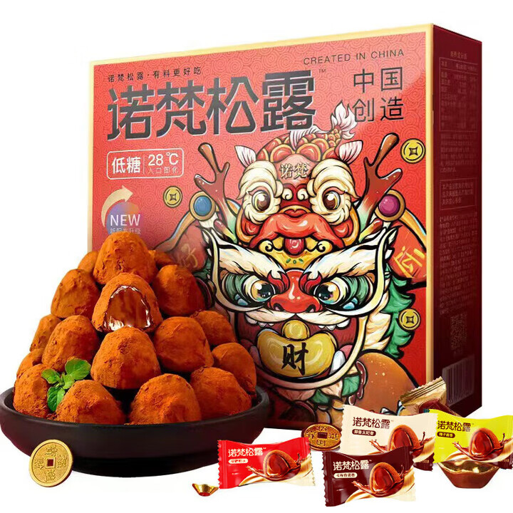 诺梵（NOVOR）松露巧克力节日礼盒糖果零食喜糖年货礼包送朋友（代可可脂） 松露底糖款500克混装礼盒*1盒