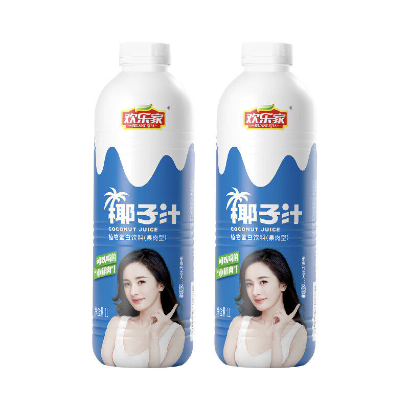 欢乐家 大瓶椰子汁 果肉型植物蛋白饮料 椰奶椰汁饮品宴席聚餐整箱正品 【4瓶】椰子汁1L*4瓶