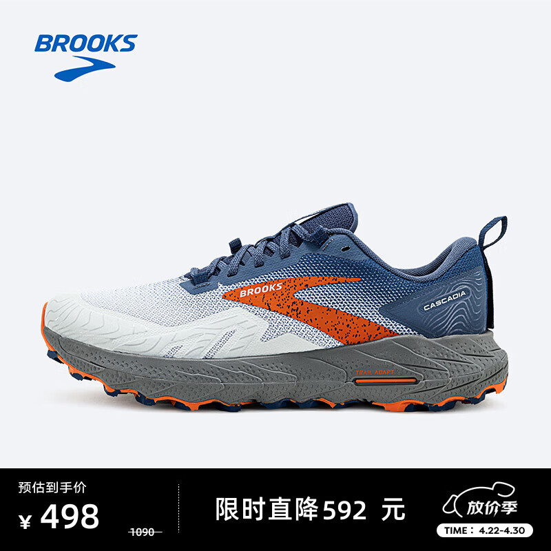 布鲁克斯（BROOKS）越野跑鞋山地缓震户外爬山Cascadia 17山岩 【男】蓝色/蓝/橘红/浅灰 44