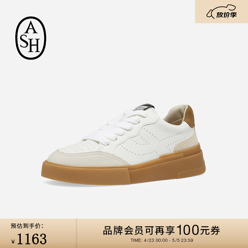 ASH女鞋26夏季新款FREE真皮松糕鞋女百搭休闲舒适厚底增高板鞋 白棕色 35