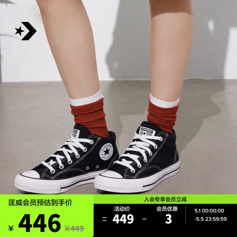 ������Converse��Ī����All Star�ļ������˶����а�Ь��ɫA00811C A00811C 43 391.55Ԫ