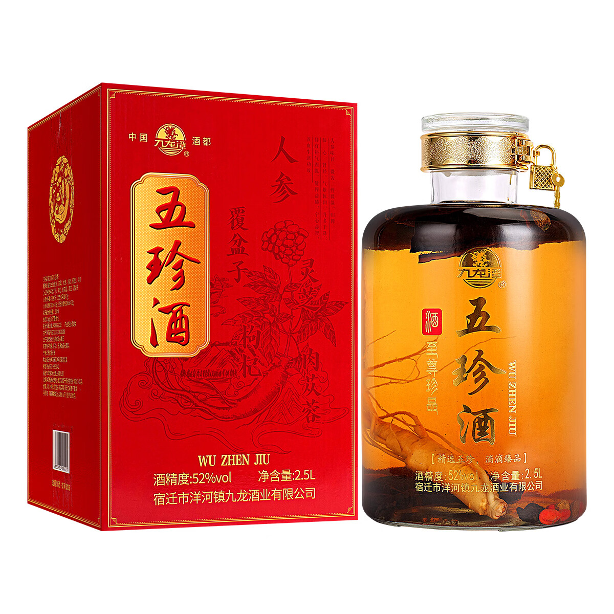 九龙潭五珍(人参、枸杞、覆盆子、肉苁蓉、灵芝)泡酒自饮送礼 52度 2500mL 1瓶 五珍酒