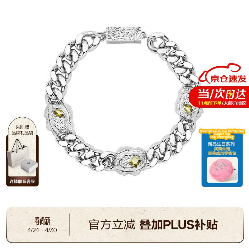 BABAMA TIDE古巴手链记号系列吸磁石小众送男友生日礼物520情人节礼物送女友 男款链长19cm【工艺已升级】