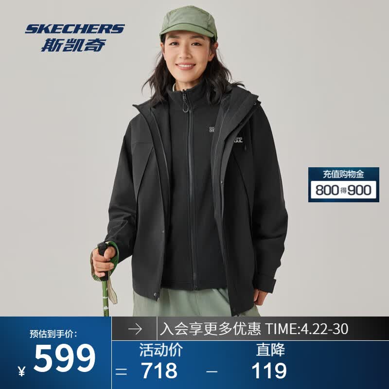 斯凯奇（Skechers）2025秋季男女款科技防水透气三合一抓绒冲锋衣专业防水透湿 碳黑/0018 L