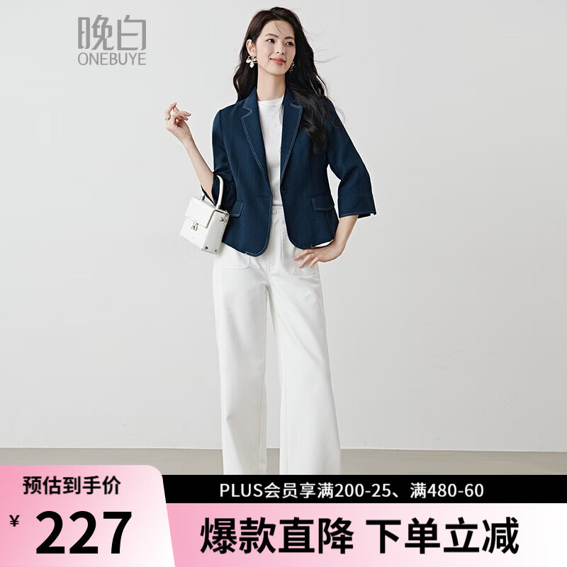 晚白棉麻感通勤百搭小西装女2026春款撞色平驳领小个子显高短外套上衣 深蓝色 S