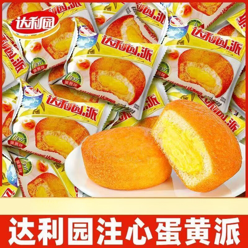 达利园西式糕点注心蛋黄派整箱休闲零食礼盒营养早餐蛋糕吐司点心 注心蛋黄派23g*28枚650g