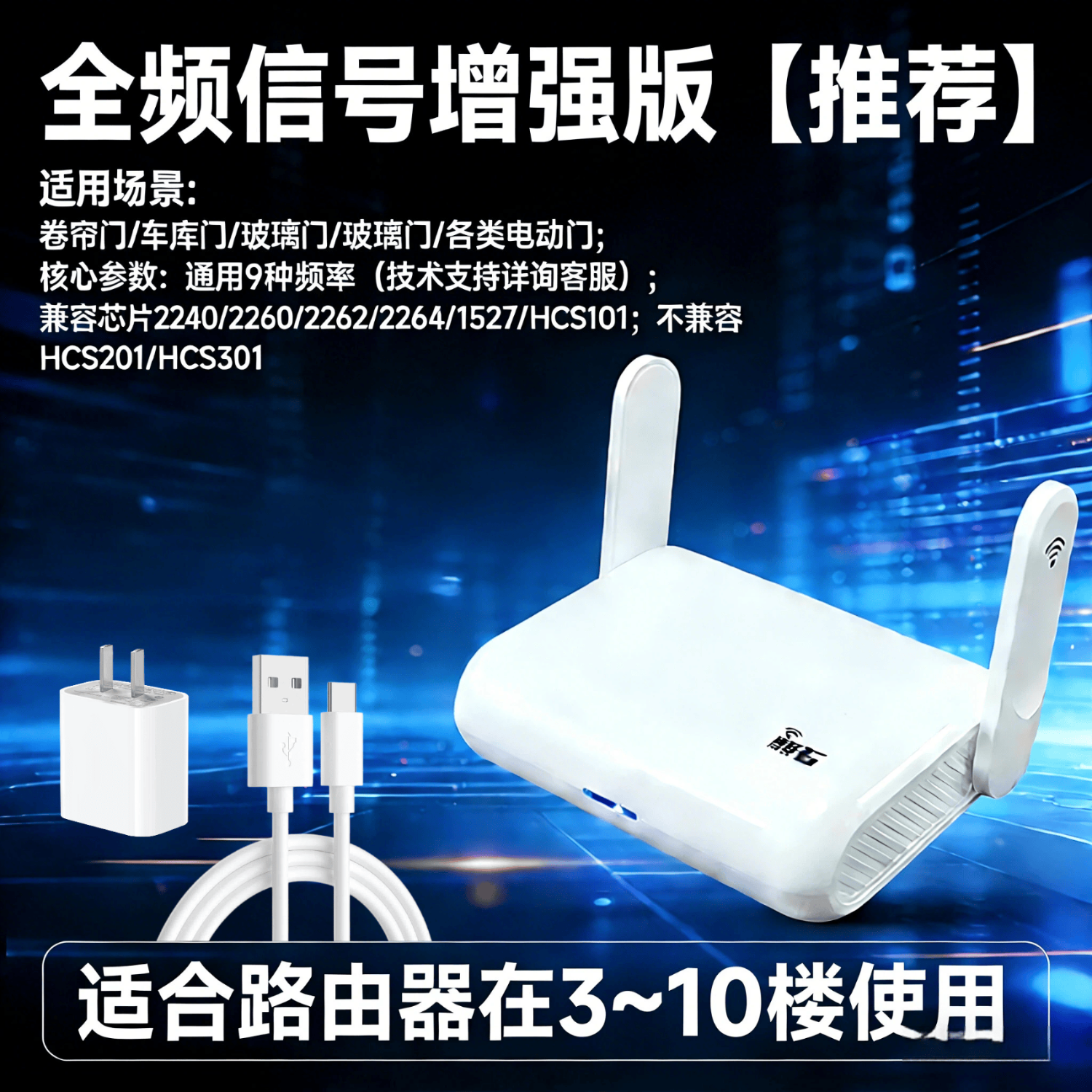 麒石卷帘门手机远程控制开门卷闸门wifi遥控器易微联车库电动门控制器 【新款】全频信号增强版【推荐】