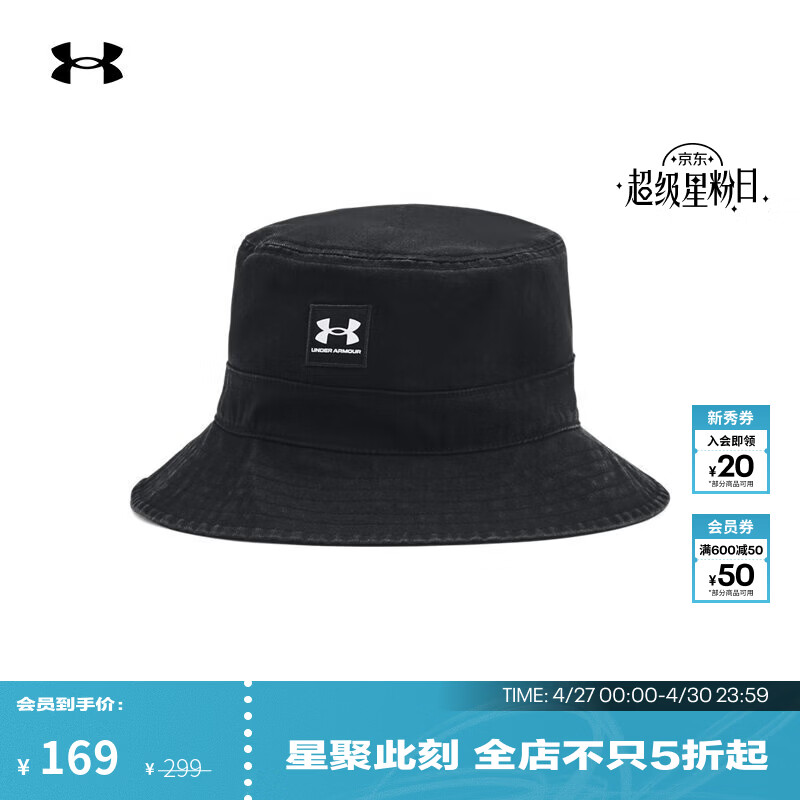 安德玛（Under Armour）UA春夏ESSENTIAL BUCKET男子运动休闲渔夫帽1376704 黑色001 M/L