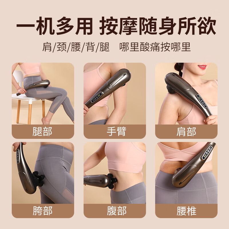 荆王御艾颈椎按摩器手持式电动按摩棒肩颈腰背筋膜枪按摩仪经络拍打按摩捶 充电智能新款【8按摩头+10档力度+12大模式】