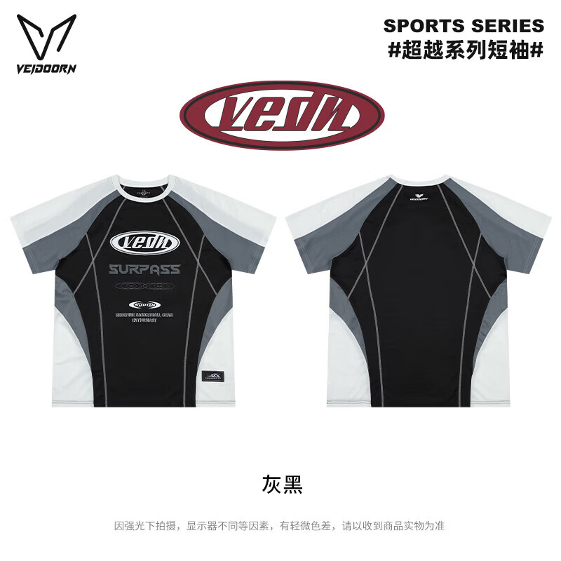 维动(VEIDOORN)男士时尚休闲短袖投篮服男美式篮球训练服运动t恤跑步上衣透气 2014-灰黑 XL