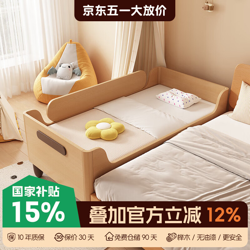 妮果实木儿童床婴儿拼接床加宽大床女孩公主床男孩小岛可爱床宝宝小床 180*100cm+4D空气纤维床垫