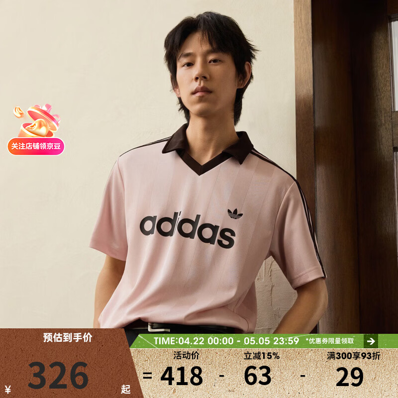 阿迪达斯（adidas）【滔搏】三叶草男子潮流百搭条纹翻领上衣休闲宽松运动短袖KE3580 KE3580 M