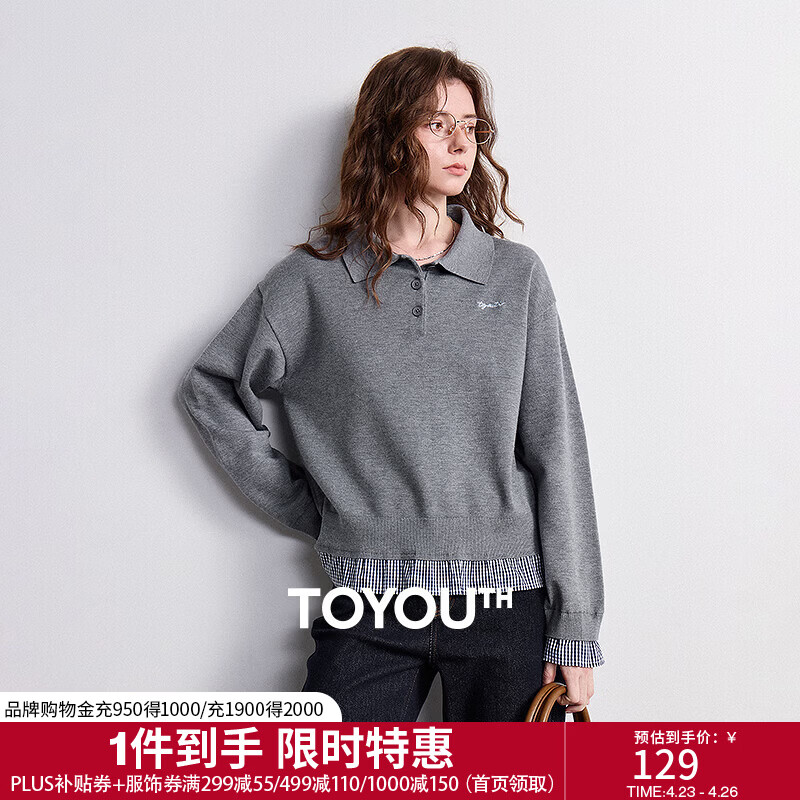 初语软糯针织衫女2026春季新款字母刺绣拼接假两件知识分子风上衣 灰色 M