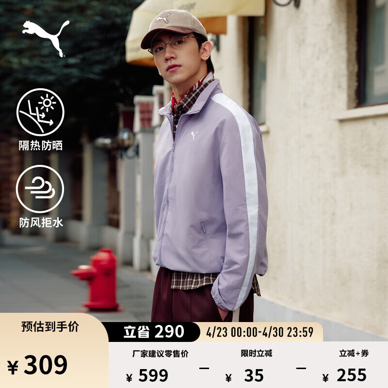 彪马（PUMA）防风拒水防晒UPF50+运动梭织夹克男女新款春休闲外套 695493 浅紫色-66 XS (165/88A)