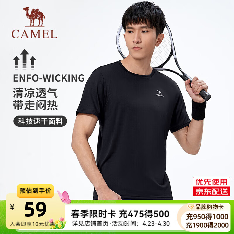 骆驼（CAMEL）运动短袖T恤男速干透气薄款休闲宽松短袖T恤女 J13BAXN002B，幻影黑，男 XL
