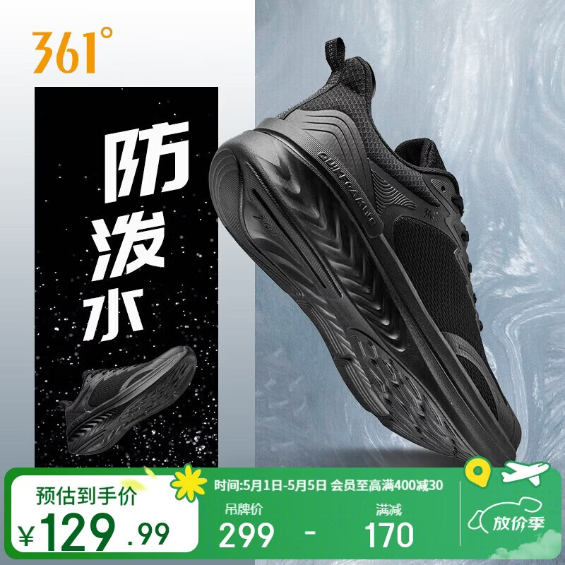 361���˶�Ь�д��ļ���������ˮ����ص���㽡���ܲ�Ь��672332216-9 119.99Ԫ