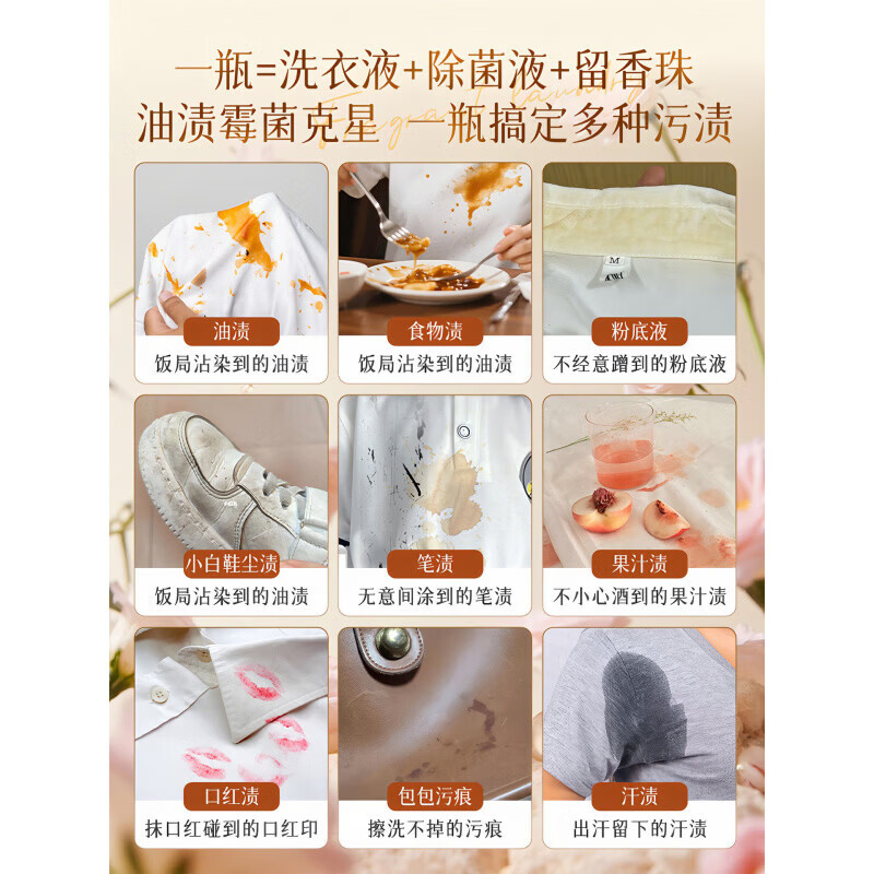 TLXT净伊师洗衣液除菌去螨抑菌强力去污渍持久留香家庭装实惠大容量 1瓶【试用装】污渍速净 【5斤装官方直售 品质保障】