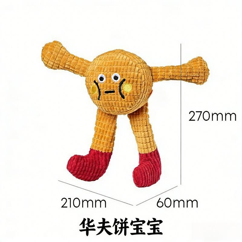 猫咪玩具毛绒华夫饼解压发声磨牙洁齿猫薄荷猫玩具狗玩具宠物玩具 黄色华夫饼