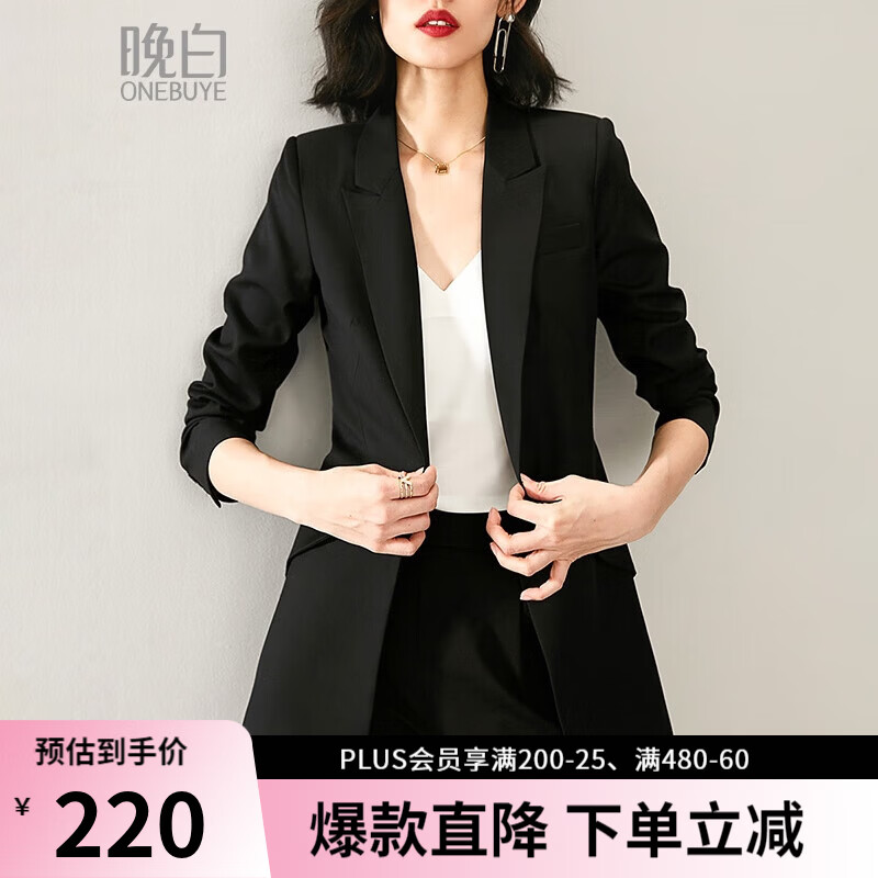 晚白【新品】通勤百搭小西装女2026春季气质修身显瘦中长款西服外套 黑色 M