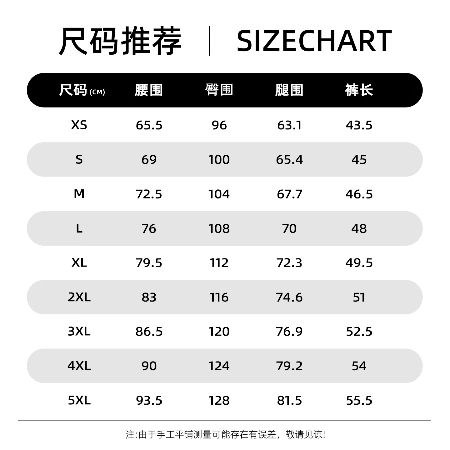 猫人(MiiOW)猫人 冰丝休闲男短裤2026新款夏季直筒宽松速干运动五分裤子薄款 男装灰/拉链口袋 常规版型・不卡裆不勒肉 S 体重90-110斤