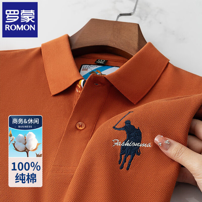 罗蒙（ROMON）夏季新款纯棉男士POLO衫短袖T恤高端刺绣休闲商务翻领短袖上衣 NZB50272白色 XL 建议体重140-160斤