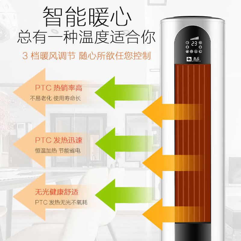 电暖器家用遥控冷暖风机移动冷暖两用空调扇摇头电暖气取暖器 骆 驼家用空调扇静音智能冷暖空调扇 冷暖两用遥控款-金色2108