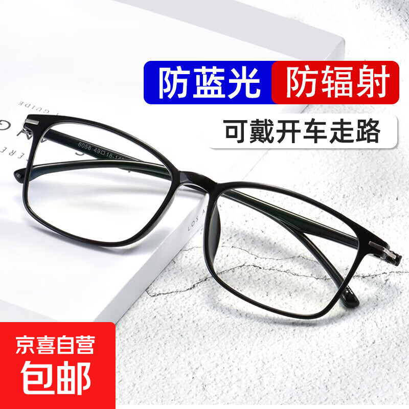 高档老花眼镜男士超轻高清防蓝光新款正品中老年女士老人老光眼镜 进口-黑色 【防蓝光250度】建议60-64岁