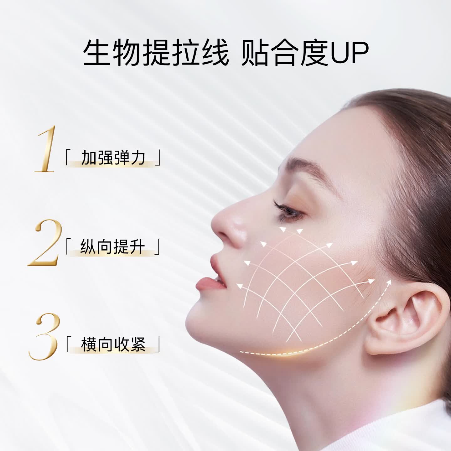 180 the concept骨相抗衰h6反重力胶囊2.0面部保养提拉紧致抚纹概念180西班牙 【紧致提拉】h6反重力胶囊2.0周期 60粒*3瓶