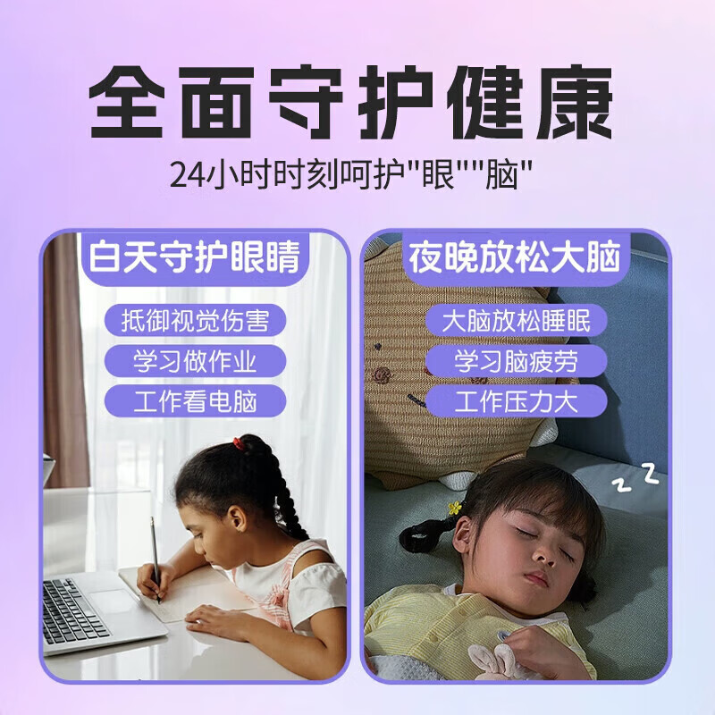 南京同仁堂生物科技蓝莓叶黄素酯软糖儿童成人叶黄素软糖 8盒【南同蓝莓叶黄素酯】 60g*8盒