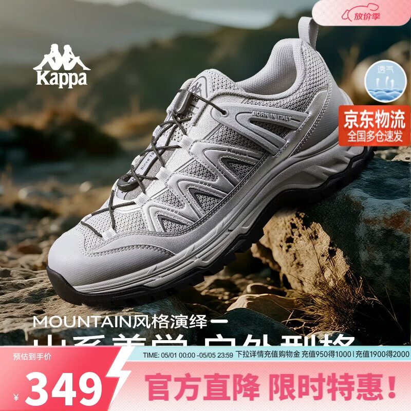 卡帕（Kappa）女鞋运动户外徒步登山鞋女夏季轻便跑步鞋休闲鞋子女 银色 40