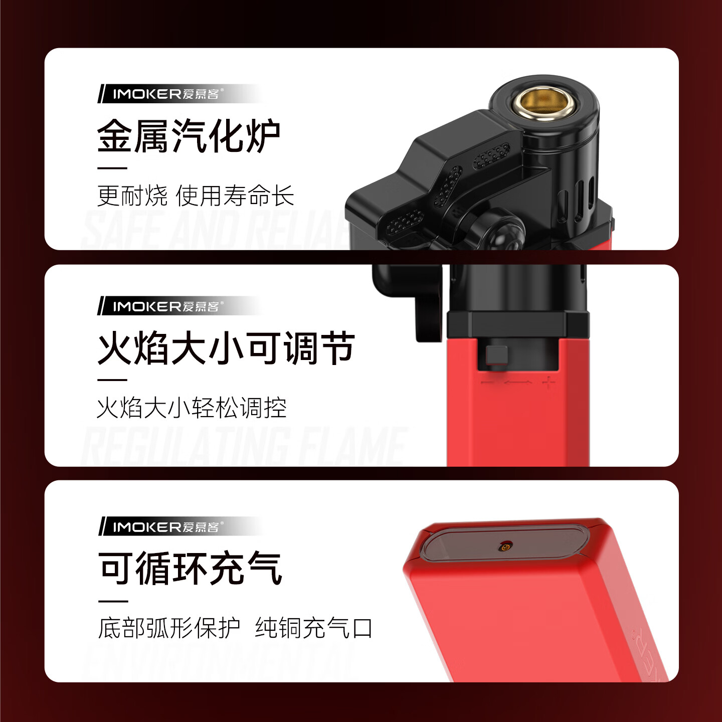 魔趣正品高端磨砂红防风打火机创意可充气蓝焰金属打火机加厚耐用直冲 (加厚合金)肤感红 5支