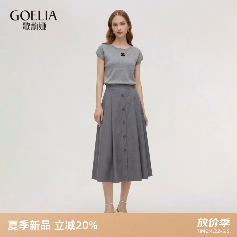 歌莉娅套装女2026新款夏季气质大方得体两件套四叶草上衣+半裙1F3LAB1C0 44B烟灰 M