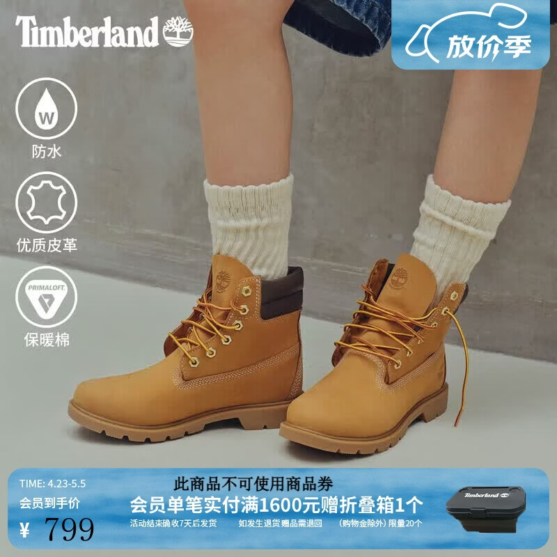 添柏岚（Timberland）官方踢不烂女鞋大黄靴舒适户外防水|A161G A161GW/小麦色 TB1 38 鞋内长：24CM