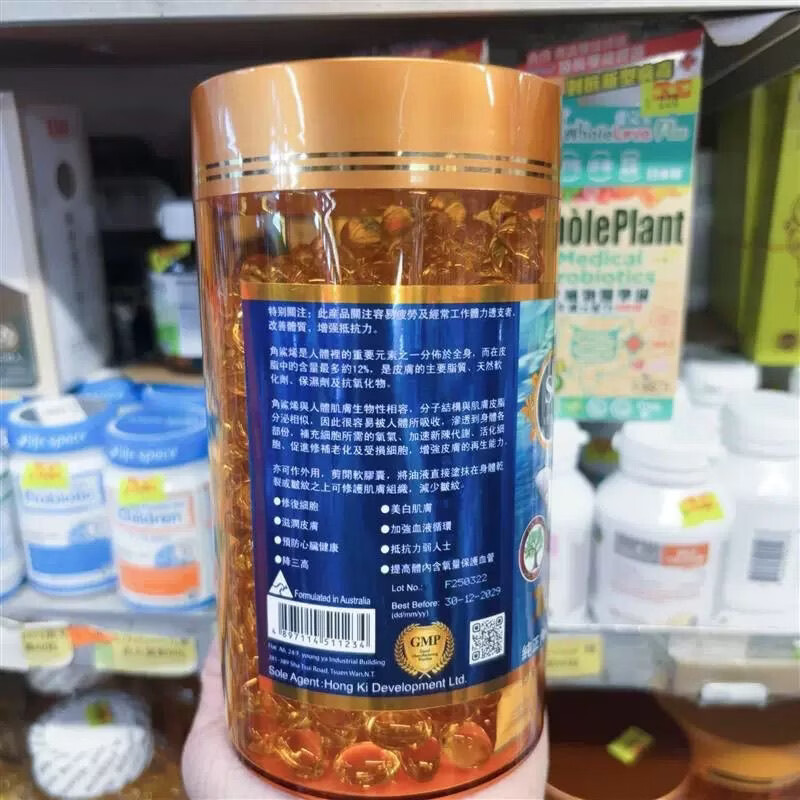 香港老牌进口澳洲COL-PLUS纯正角鲨烯深海鱼油丸500粒稳住三高血管加体质 500粒*1瓶