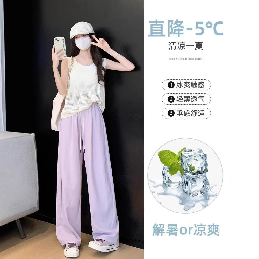 BURQAMARCH冰丝弯刀裤速干奶芙阔腿裤女夏季薄款小个子垂感宽松山本镰刀裤子 灰色（常规款) L 【适合110-125斤】