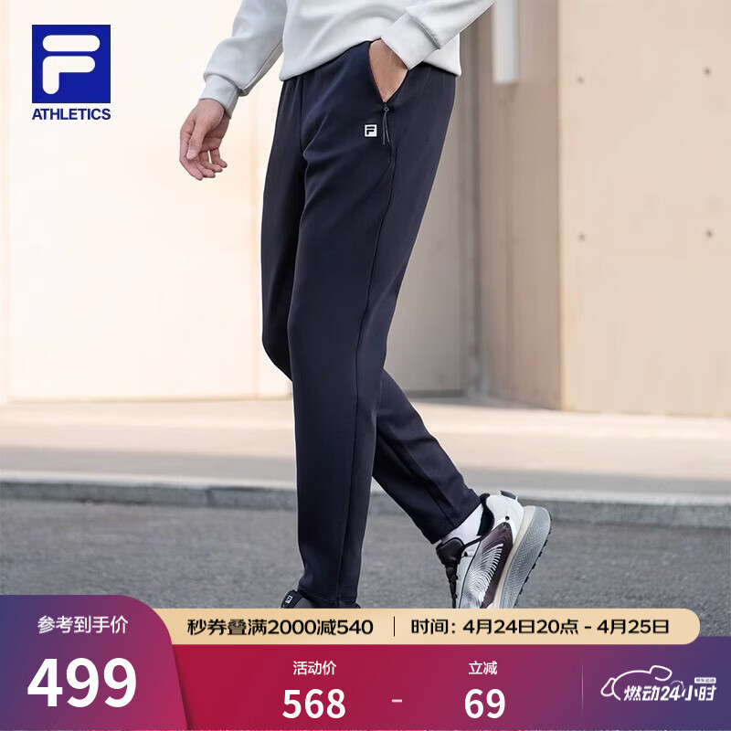 FILA 斐乐官方针织长裤男春夏健身运动裤男裤休闲裤凉感防晒直筒裤子 【春秋款】RD宝蓝-NV L 175/84A