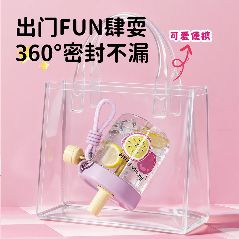 富光（FUGUANG）玻璃杯吸管杯高颜值耐热耐冷网红水杯女生随手杯子2026年新品 410ml甜心草莓