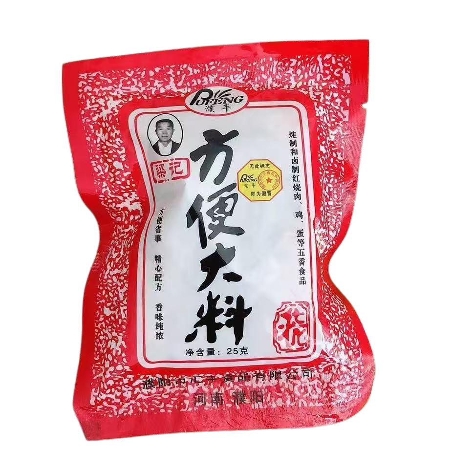 濮丰方便大料正宗五香卤料包卤料大全炖肉调料包五香卤肉调料包香料包 方便大料 2包(每包4小袋)发8小包