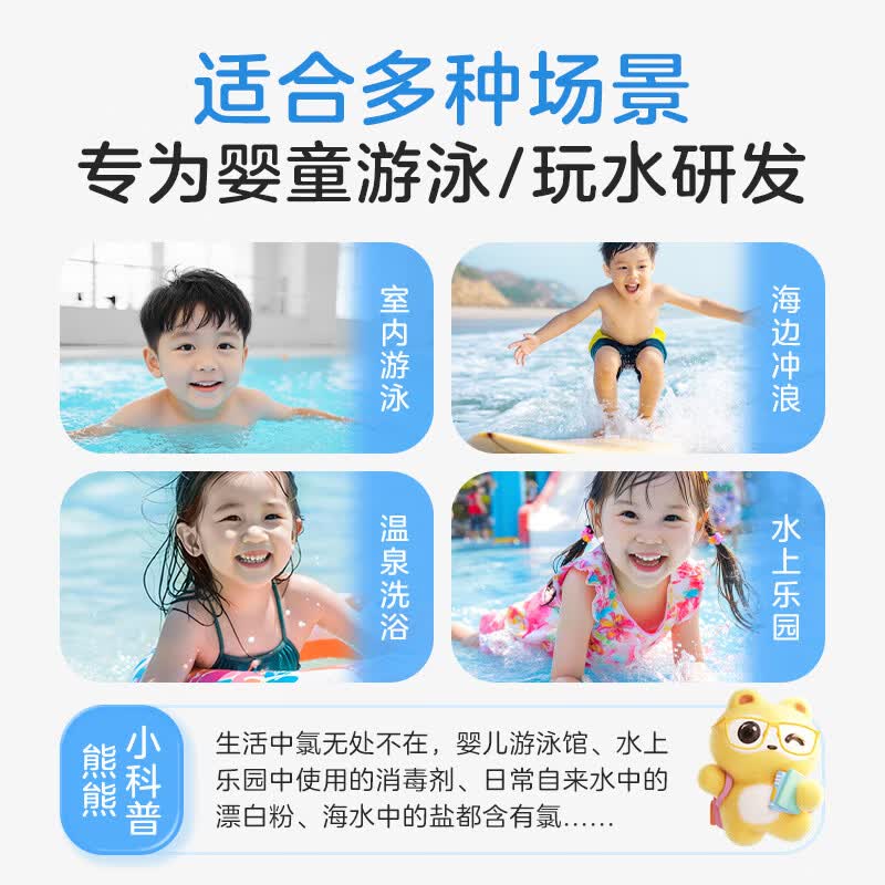 小浣熊儿童洗发水沐浴露去氯游泳专研去氯除盐洗发水男女童用 【次抛便携装】洁面洗发沐浴露6ml*20包