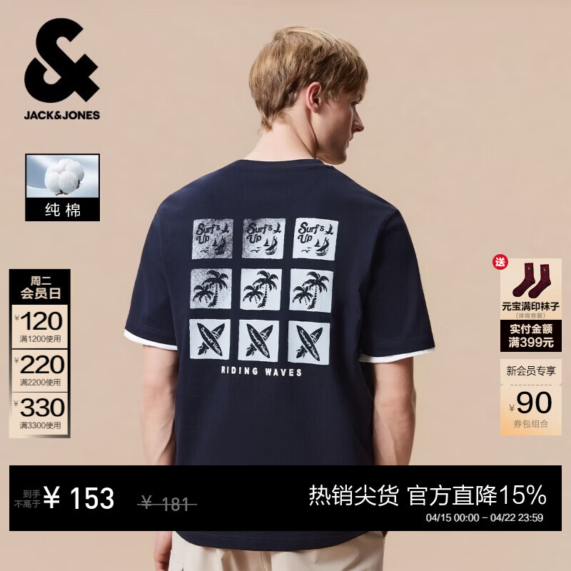 杰克·琼斯（JACK&amp;JONES）【轻松海鸥系列】26年夏季短袖t恤男款100%纯棉印花休闲半袖男装 E39藏蓝 常规 L （180）